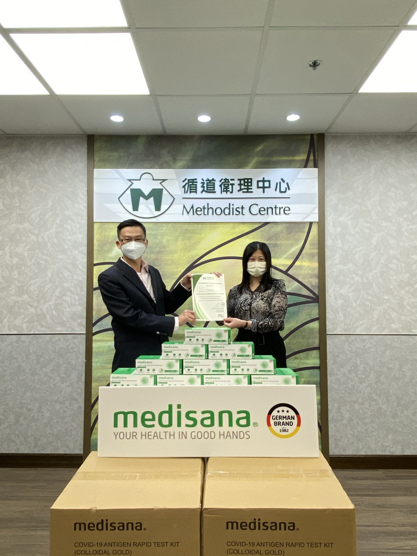 星空平台-星空(中国)一站式服务平台在行动 | medisana暖心驰援香港